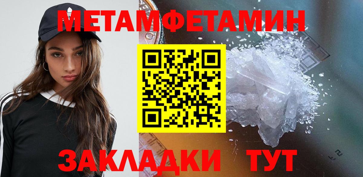 АМФЕТАМИН  Вход с VPN  Богородицк  АМФЕТАМИН 98%  АМФЕТАМИН 