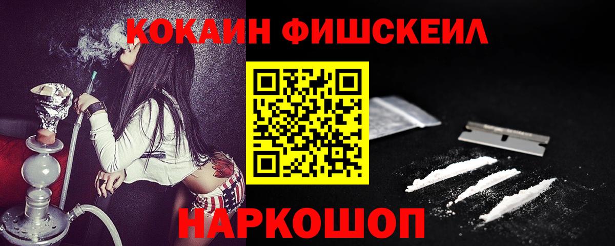 COCAIN Боливия Богородицк