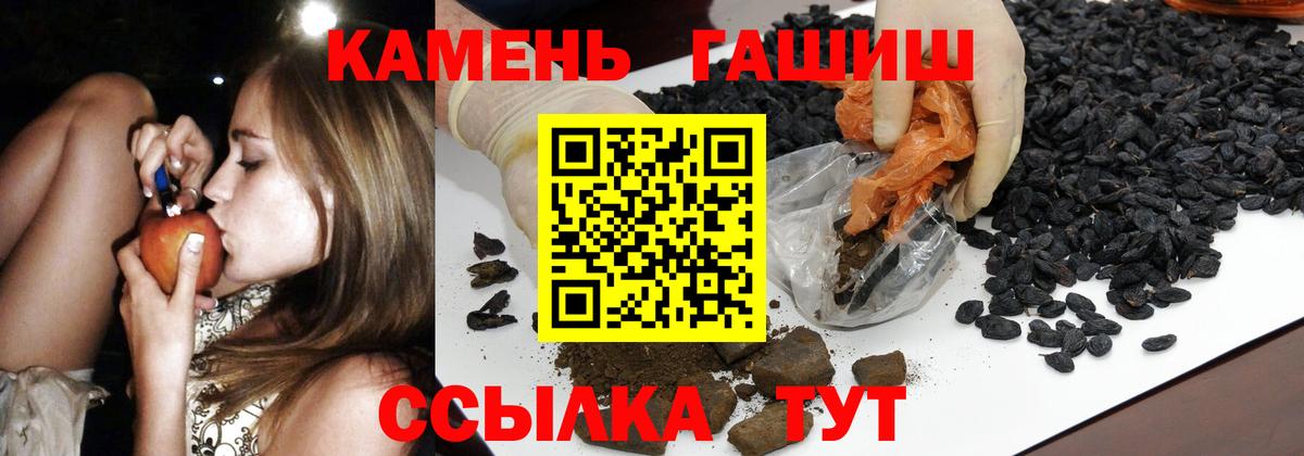Богородицк  ГАШИШ гашик  Гашиш AMNESIA HAZE  Вход с VPN 
