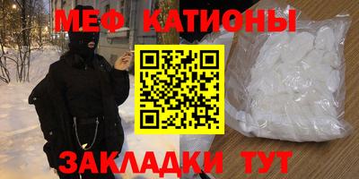 альфа пвп Тулун