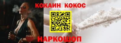 бошки Туймазы