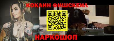 альфа пвп Тулун