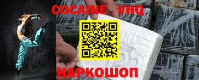 альфа пвп Тулун