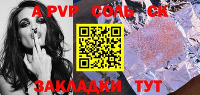бошки Туймазы