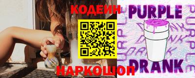 альфа пвп Тулун