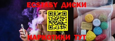 альфа пвп Тулун