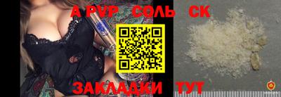 бошки Туймазы
