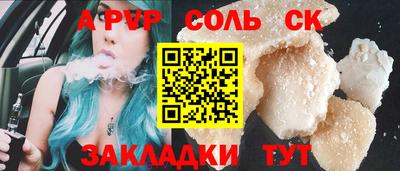 бошки Туймазы