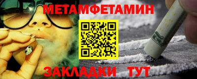 бошки Туймазы