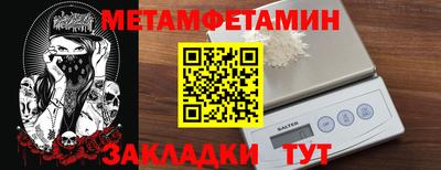 альфа пвп Тулун