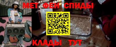 альфа пвп Тулун