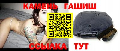 гашик Тула