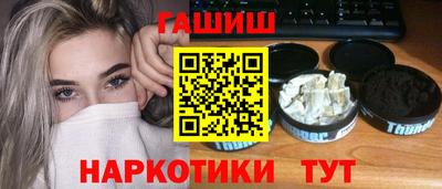 альфа пвп Тулун