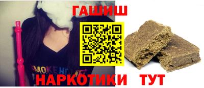 гашик Тула