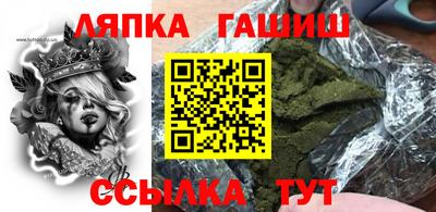 альфа пвп Тулун