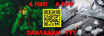 гашик Тула