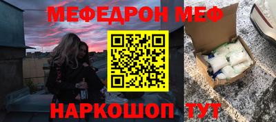 бошки Туймазы