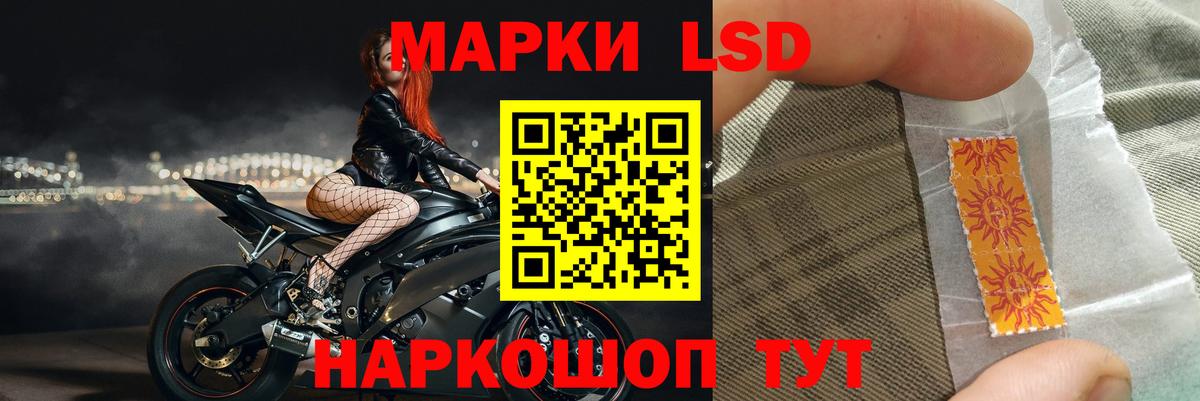 Лсд 25 экстази ecstasy  Вход с VPN  Богородицк 