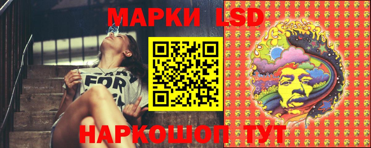 Наркотические марки 1,8мг  Вход с VPN  Наркотические марки 1,8мг  Богородицк 