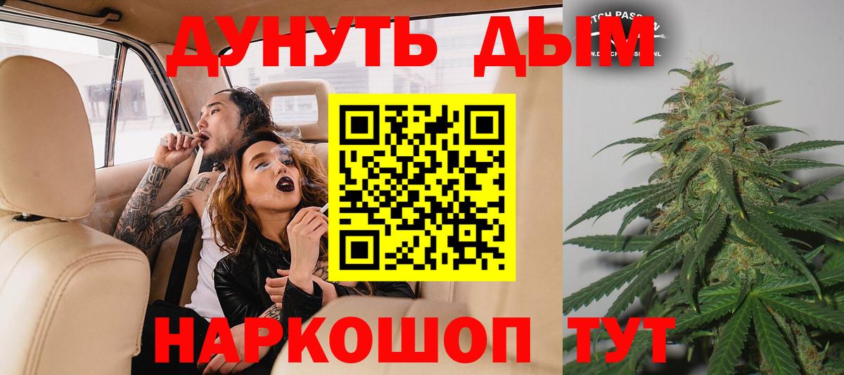 МАРИХУАНА марихуана Богородицк