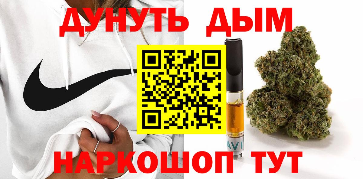 Шишки марихуана Amnesia  Бошки Шишки White Widow  Вход с VPN  Богородицк  Бошки Шишки сатива 